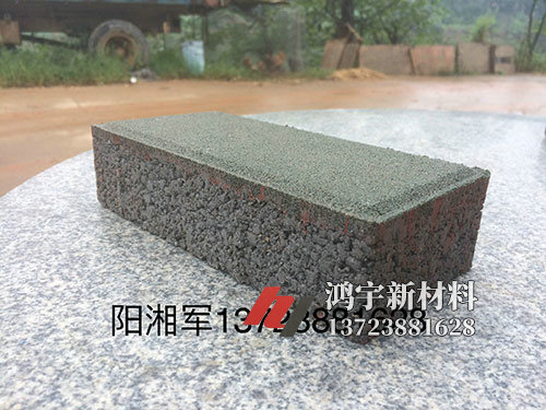 透水磚 (1)