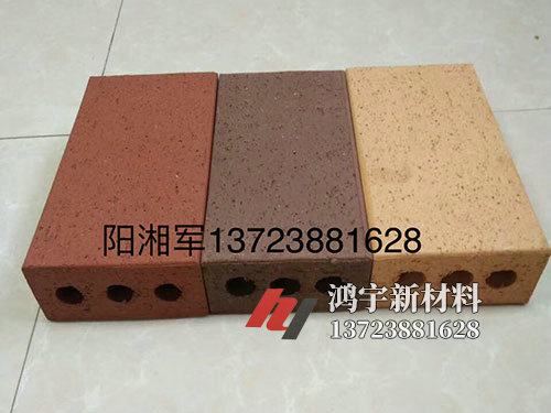 陶土磚 (2)